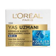 L'Oreal anti-wrinkle and moisturizing night cream for over 30 years